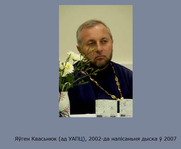 Kvasnuk