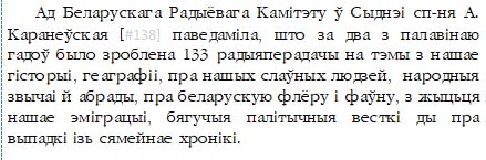 RadioInfo1979-1