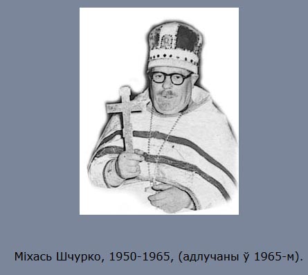 Schurko