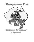 fedrada
