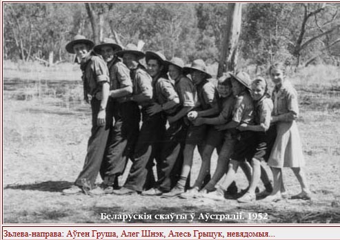 scouts_1952