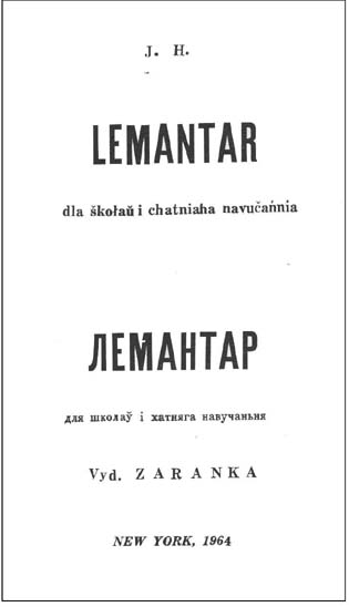 Lemantar2