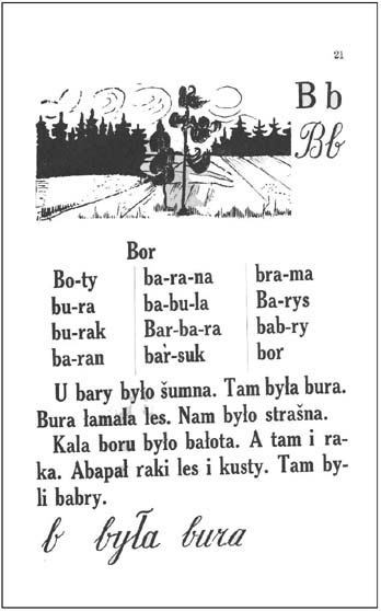 Lemantar3