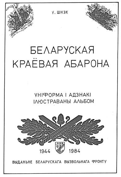 AlbomFrontPage