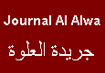 Journal Alwa
