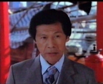 Inspetor Chang
