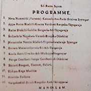 Hyderabad_prog.jpg (5450 bytes)