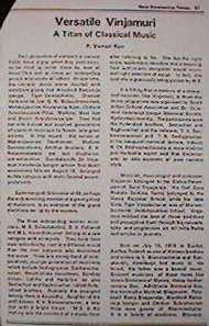 Swatantra1.jpg (12331 bytes)