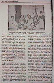 Swatantra2.jpg (24983 bytes)
