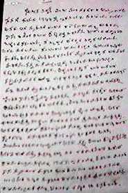 TST_PG1.jpg (12263 bytes)