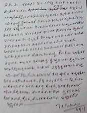 TST_PG2.jpg (6934 bytes)