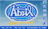 Abril Publicidade