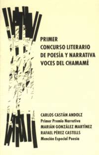 VER MAS SOBRE ESTE PRIMER CONCURSO..AUTORES ..TEXTOS