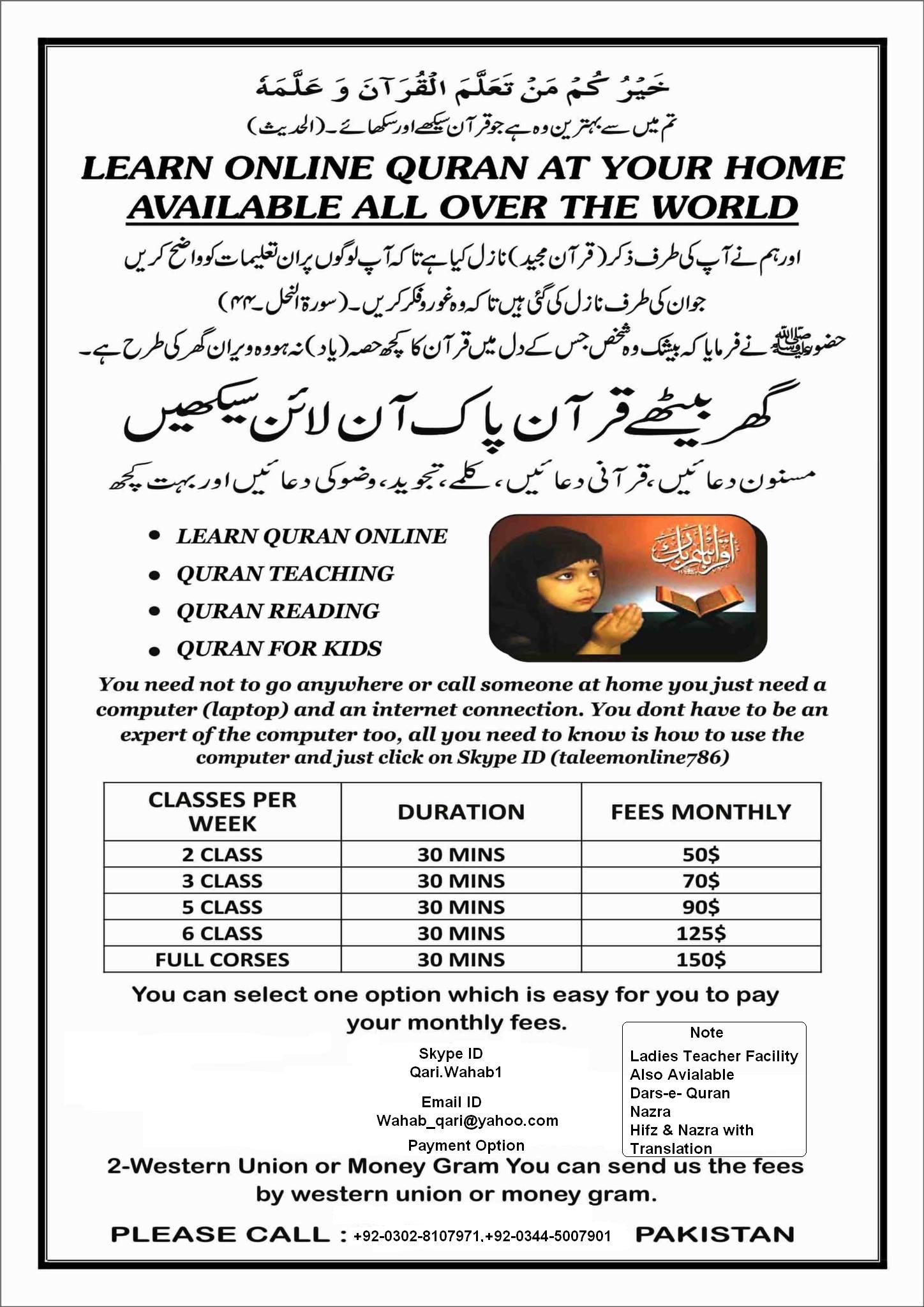 wahab_qari@yahoo.com