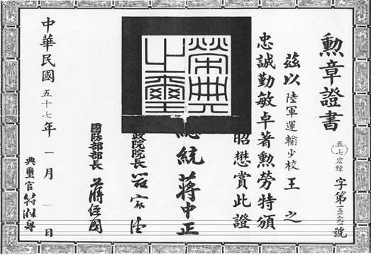 http://www.geocities.ws/chihwang1688/GoldenMedal.jpg