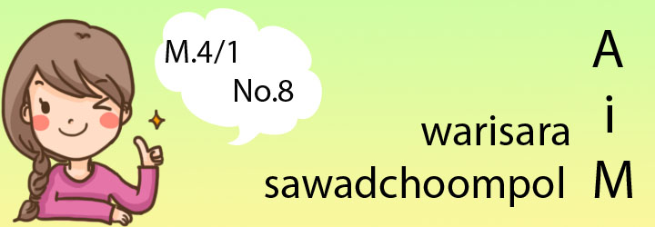 พ