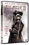 Single Disk Edition DVD