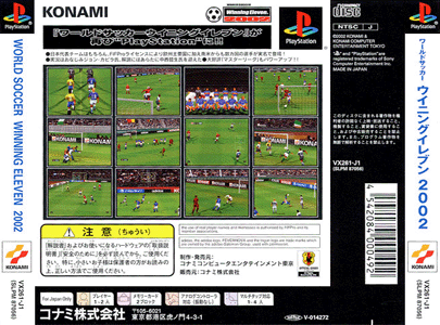 Winning Eleven 2002