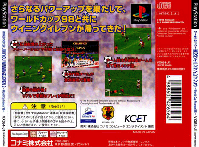 World Soccer Jikkyou Winning Eleven 3 [front]