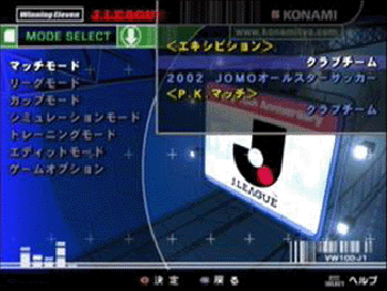 J-League Jikkyou Winning Eleven 6