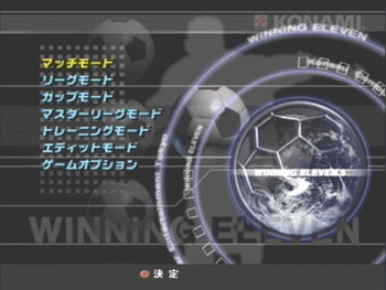 World Soccer Jikkyou Winning Eleven 5 Final Evolution