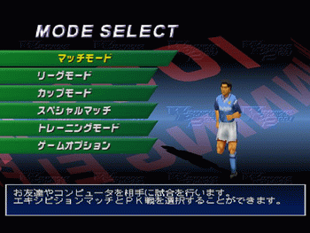 J-League Winning Eleven 2001