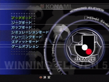 J-League Jikkyou Winning Eleven 5