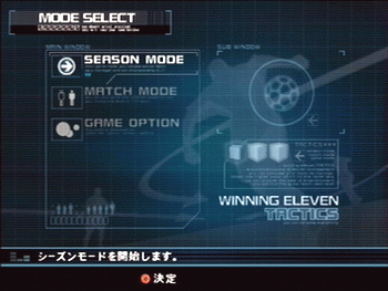 J-League Winning Eleven Tactics