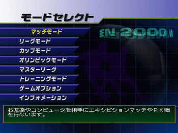 World Soccer Winning Eleven 2000
