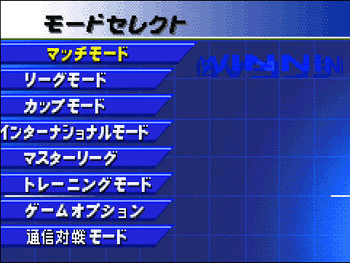 World Soccer Winning Eleven 2002
