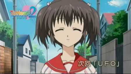 Niii-chan!