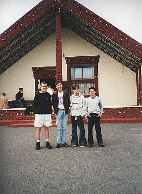 Te Whakarewarewa, Rotorua