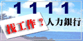 �|�ӲĤ@���H�O����!!