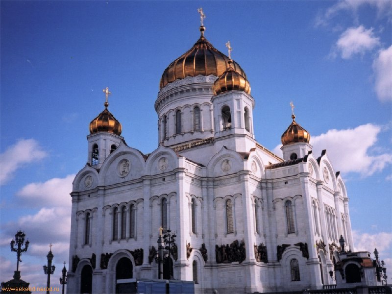 Moscow