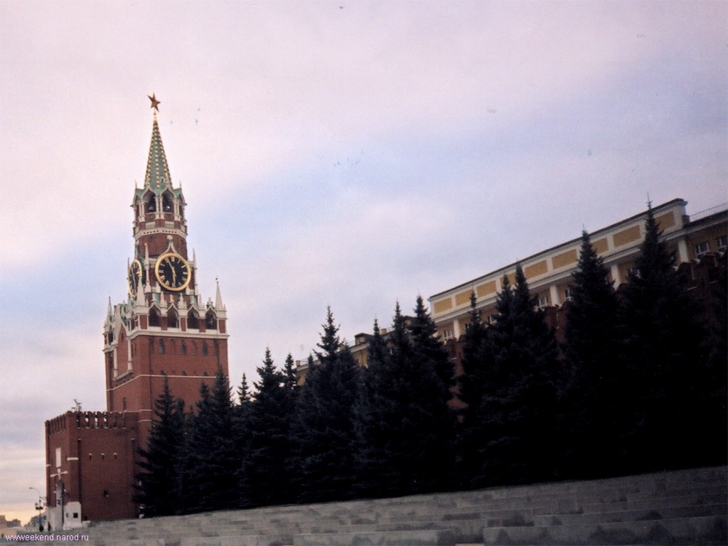 Moscow