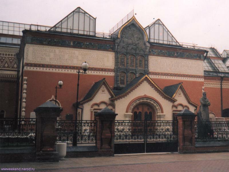 Moscow