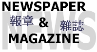 newspaper.jpg (17379 �Ӧ줸��)