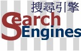 srchengines.jpg (15410 �Ӧ줸��)