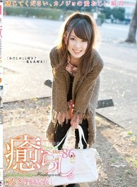 ��ʳϵ���˚�Ů�����o�����ǈ�-�ﱾYuika
