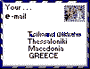 e-mail HellasWeather