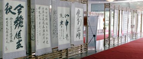 Triển lãm thư pháp thơ chữ Hán