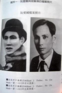 Hình Nguyễn Ái Quốc