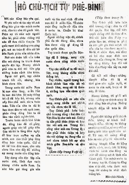 bài Tự phê bình của năm 1946