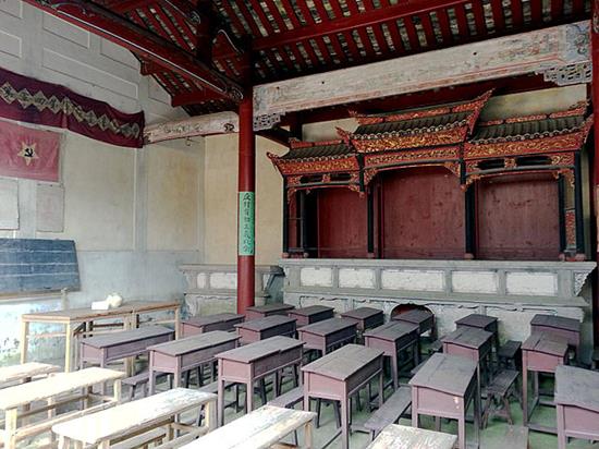 Gutian_classroom