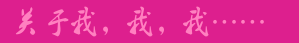 About me