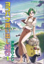 vol1