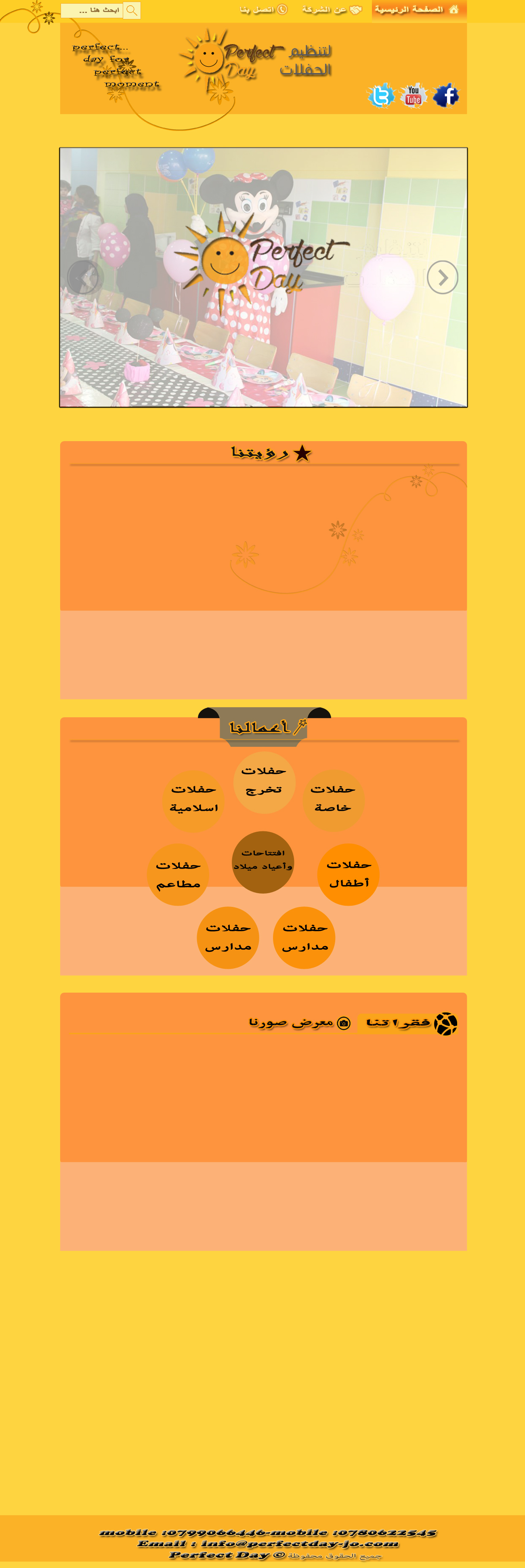 Design 2