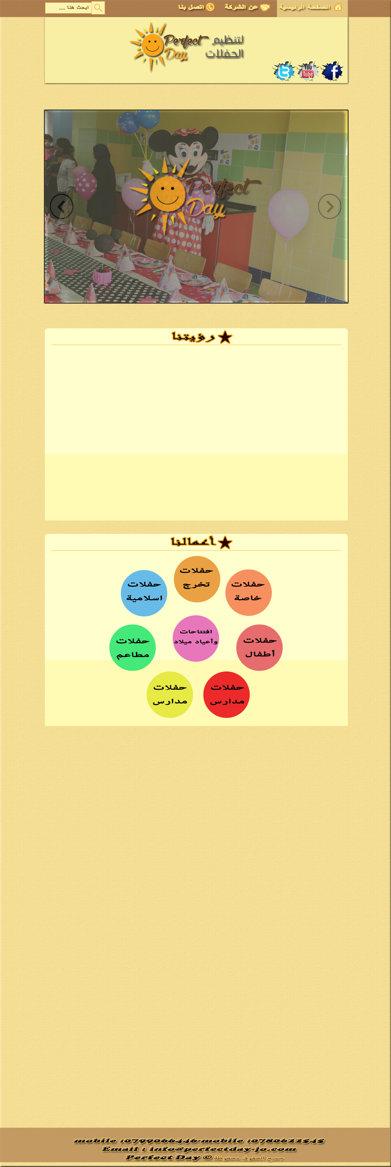 Design 1
