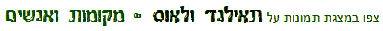 ����� ����� ������