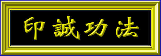 wpe13.jpg (23368 bytes)